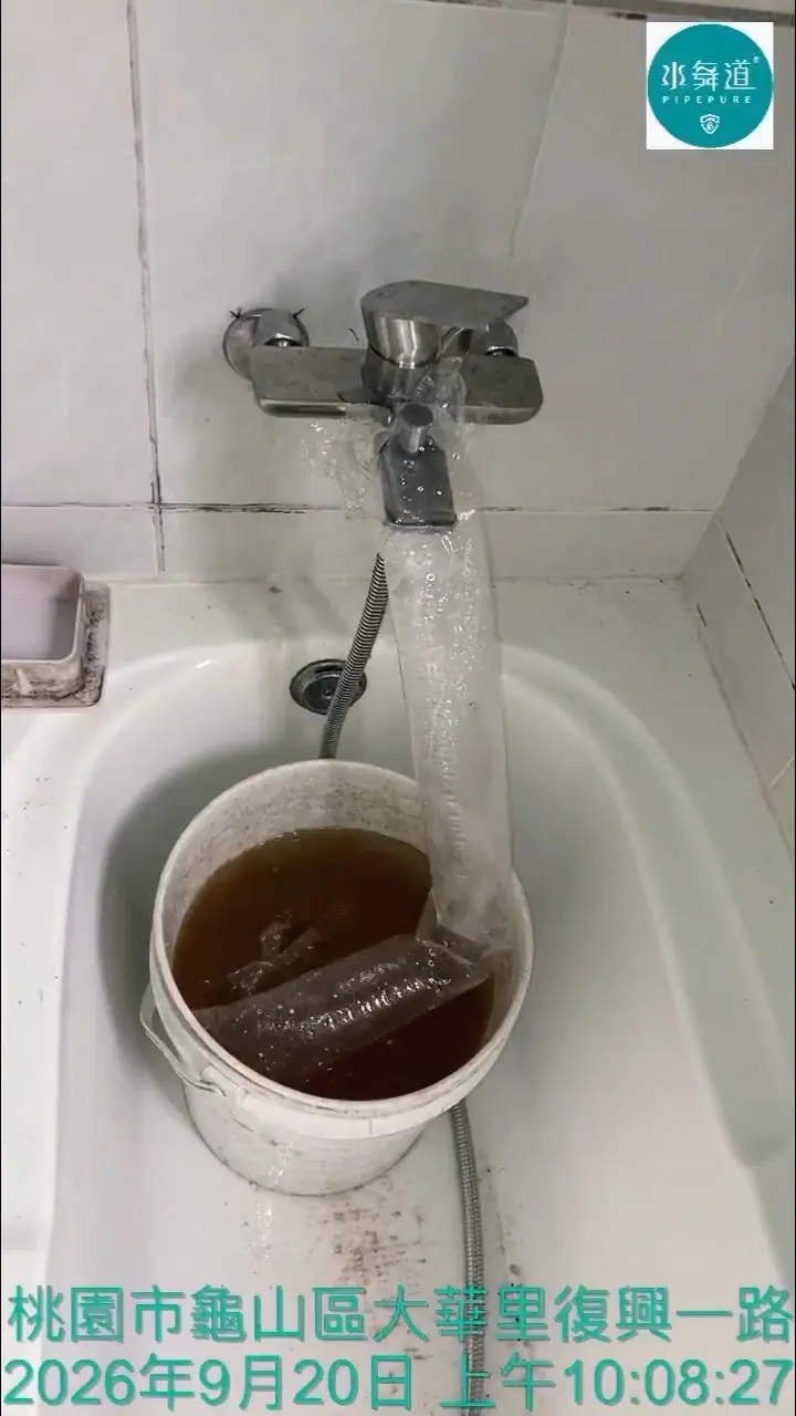19年大樓熱水量正常為什麼還會清出鐵屑？桃園龜山文七一街水管清洗