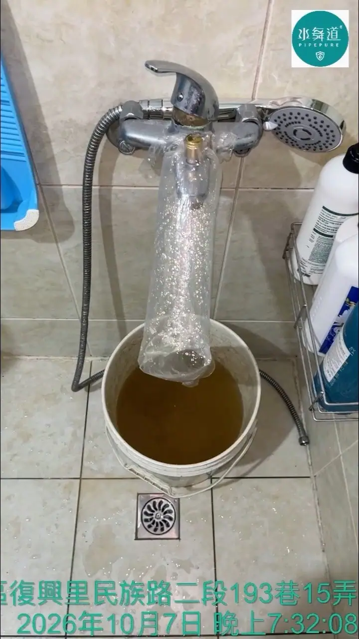 桃園平鎮民族路二段華廈廚房水管清洗，白色水桶收集黃褐色排水