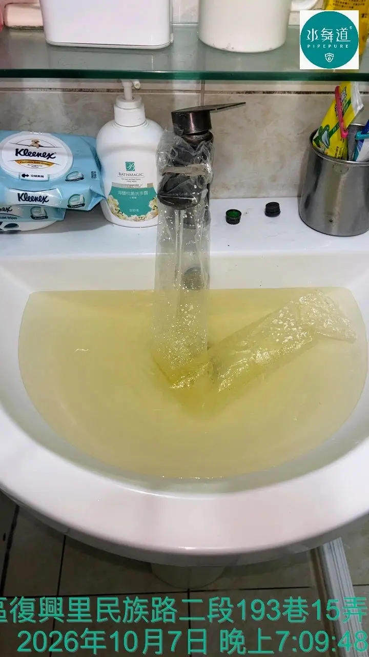 平鎮19年華廈熱水管清洗｜排出黃褐色水，為什麼堵塞仍沒改善？