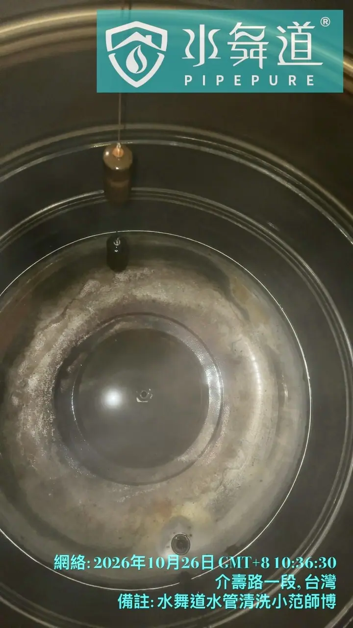 清洗後：水塔底部露出白鐵原色（桃園市八德區介壽路）