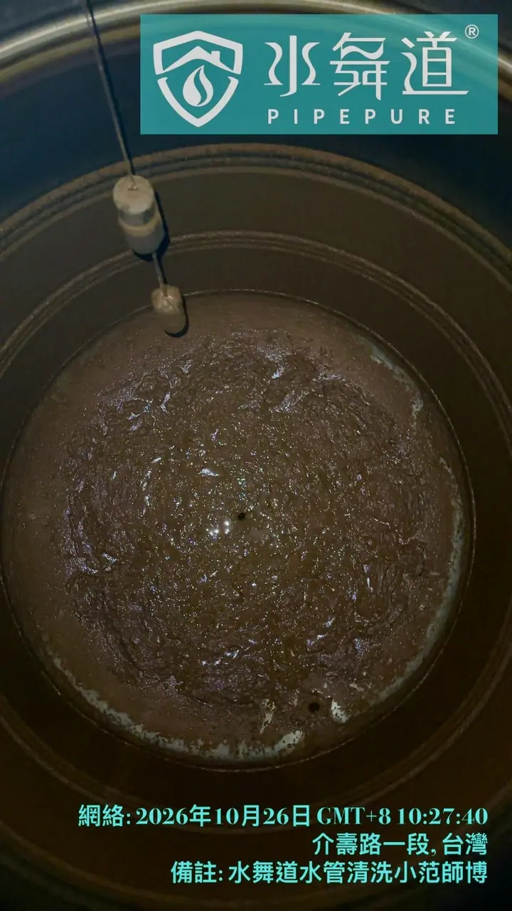 清洗前：水塔底部積了厚厚的褐色泥垢（桃園市八德區介壽路）