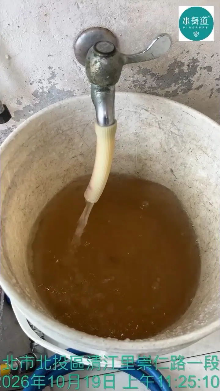 龍頭接管排入水桶，水色混濁（台北市北投區崇仁路一段）