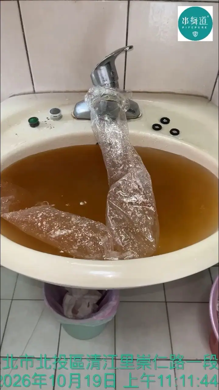 浴缸龍頭排入水桶，桶內可見深色積水（台北市北投區崇仁路一段）