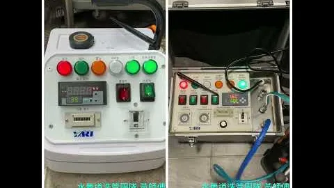 施工紀錄影片封面